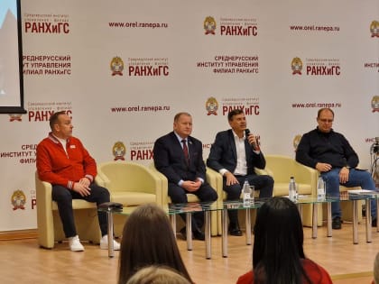 Закрытие патриотического слета в Орле посетил ректор РАНХиГС Алексей Комиссаров