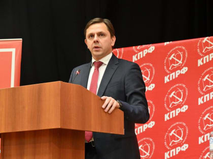 Губернатор Орловской области Андрей Клычков выступил на Пленуме ЦК КПРФ