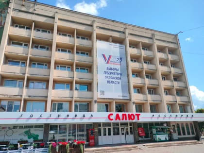 В отдаленных деревнях обещают провести выборы губернатора