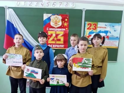 Классный час, посвященный Дню Защитника Отечества