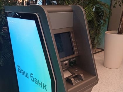 Банкомат теперь можно взять в аренду
