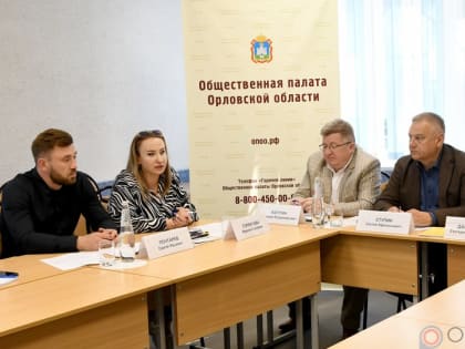 В Орловской области открыт штаб по общественному контролю и наблюдению за выборами губернатора