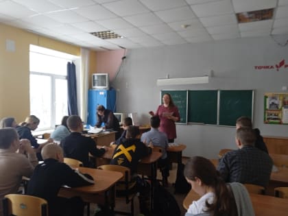 День информации «Учись быть гражданином»