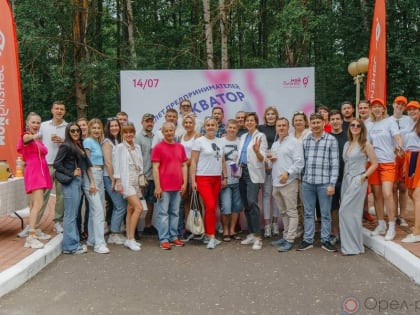 Центр «Мой бизнес» организовал деловой слёт для орловских предпринимателей