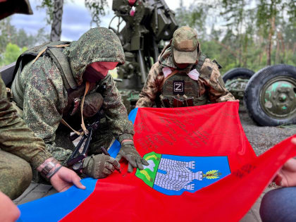 В Орле пройдёт концерт в поддержку участников СВО