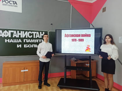 «Диалоги с Героями»