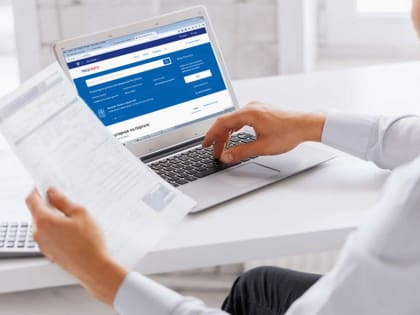 У жителей Орловской области появился новый способ получения налоговых уведомлений