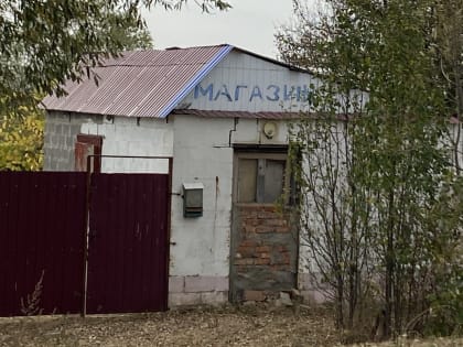 В рейтинге инфляции Орловщину обогнала только Москва