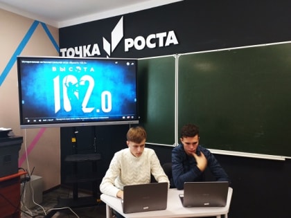 Интеллектуально-познавательная игра «Высота 102»