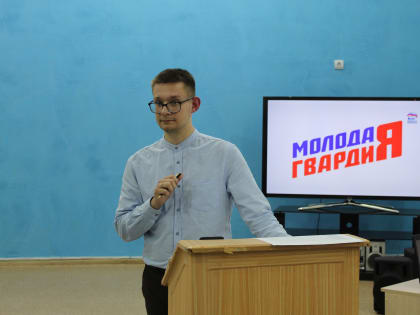 В Центральной детской библиотеке имени И.А. Крылова стартовала школа молодого политика