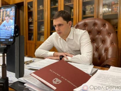 Главное из прямого эфира губернатора Орловской области Андрея Клычкова за минувшую неделю