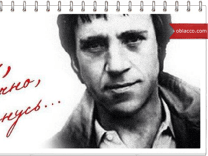 Я,  конечно, вернусь