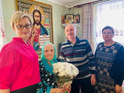 Сегодня юбилей отмечает долгожительница нашего района - Татьяна Егоровна Климова!