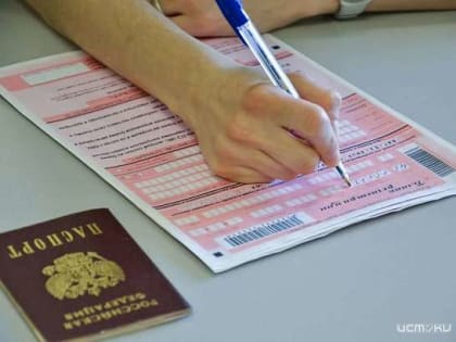 В ЕГЭ по истории появятся вопросы об СВО