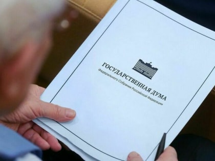 Зачем депутаты Госдумы соберутся на внеплановое пленарное заседание