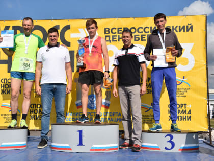 В Орле 1200 человек соревновались в «Кроссе наций – 2023»