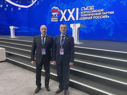 Леонид Музалевский и Михаил Вдовин продолжат работу в Генсовете «Единой России»