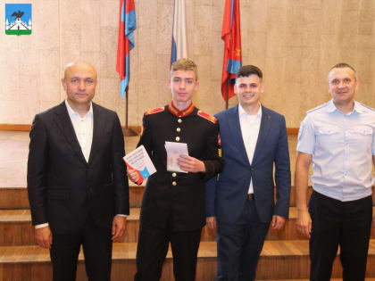 В преддверии Дня города 47 юношам и девушкам вручили паспорта