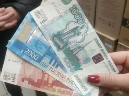 На Орловщине резко сократилось число фальшивых денег