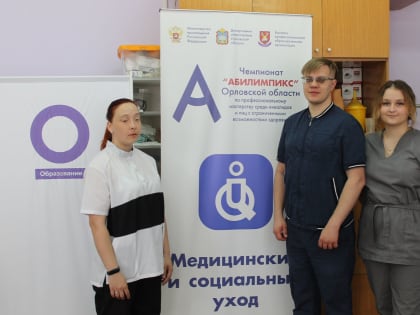 Второй соревновательный день регионального чемпионата «Абилимпикс»