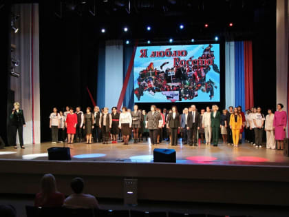 «Выбор сделан!»