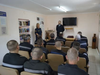 С осужденными СИЗО-1  УФСИН по Орловской области  проведено занятие по профилактике употребления и распространения наркотических средств