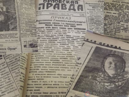 В редакцию не вернулись…