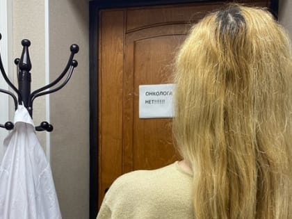 Онкология в Орле: тревожные статистические данные и планы борьбы