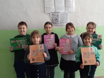 1 марта - Всемирный день гражданской обороны.