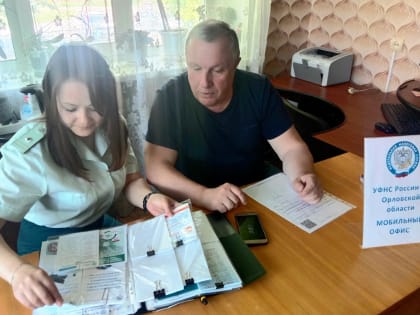 Мобильный налоговый офис выезжал в Отрадинское сельское поселение