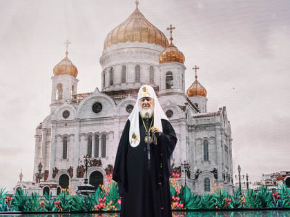 Видеообращение Святейшего Патриарха Кирилла к школьникам для информационно-просветительского занятия «Разговоры о важном»