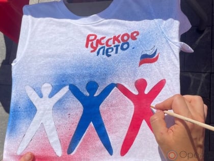 В Орле состоялся масштабный музыкальный фестиваль «Русское лето. ZаРоссию»