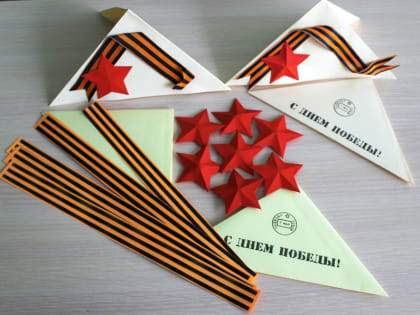 Письмо солдату