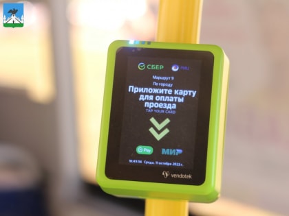 В муниципальном транспорте появились стационарные валидаторы