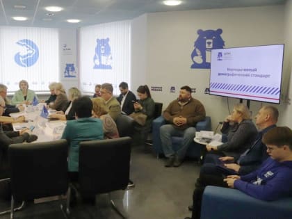 Корпоративный демографический стандарт обсудили  в Штабе общественной поддержки «Единой России»