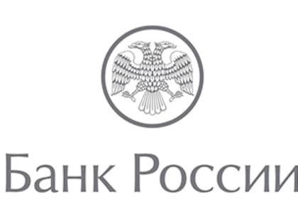 Примите жалобу!