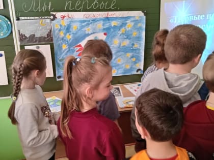 День космонавтики в школе