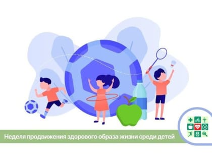 Профилактические осмотры для детей: важный шаг к здоровью