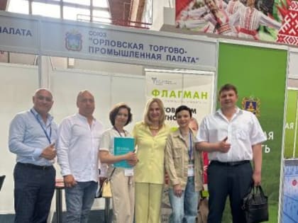Делегация Торгово-промышленной палаты Орловской области посетила Республику Беларусь