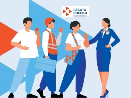 Кто адресат обучения по нацпроекту «Демография»