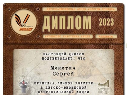 #рисуемПобеду