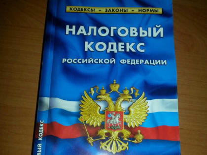 До 1 марта налоговые органы проведут индивидуальные сверки по ЕНС с налогоплательщиками