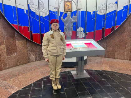 80-летие победы над немецко-фашистскими войсками в Сталинградской битве.