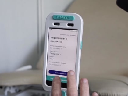 Развитием спортивной медицины займутся в Орловской области