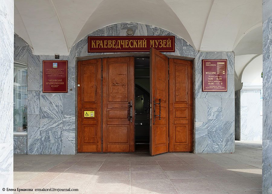 В музей ком. Краеведческий музей Орел. Краеведческий областной музей Орел. Орловский краеведческий музей. Орловский краеведческий музей орёл.