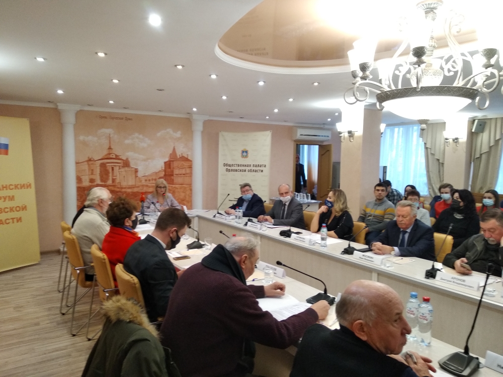 Орловский экономический форум. Центртелеком. Орловский форум. Орловский экономический форум. Чикин орел депутат.