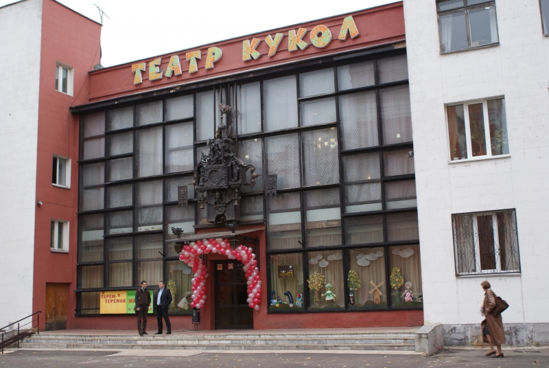 Театры города орла
