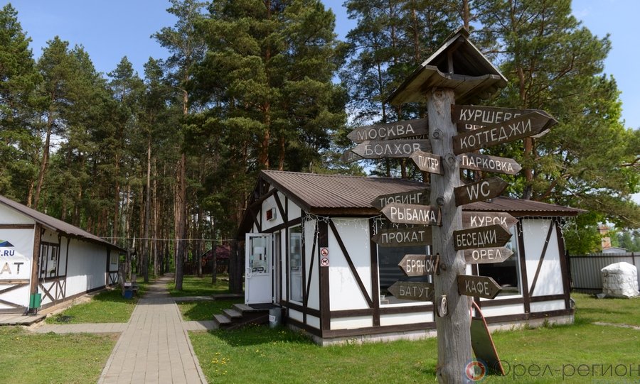 Ледяная горка в сокольниках. Парк горки орел. Горки парк орел. Горка в орле. Парк горки орел.