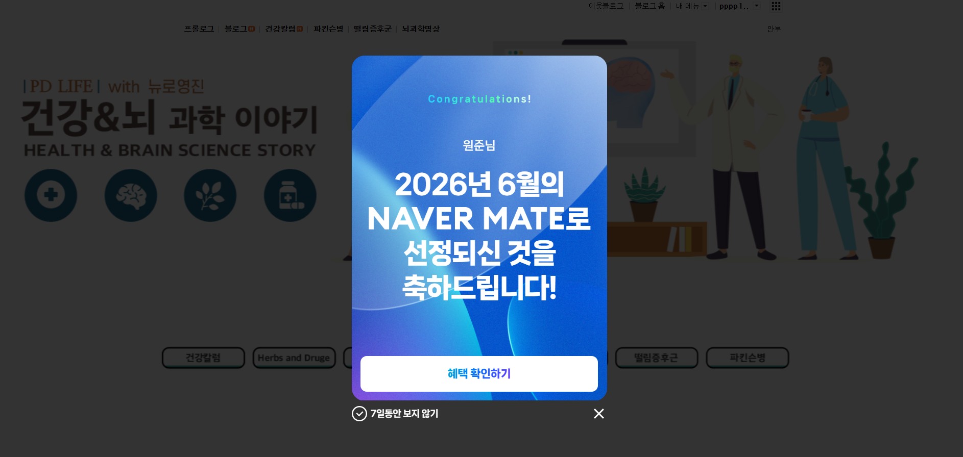 화면 캡처 2026-06-10 164030.jpg