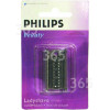 Bloc De Coupe Ladyshave Philips